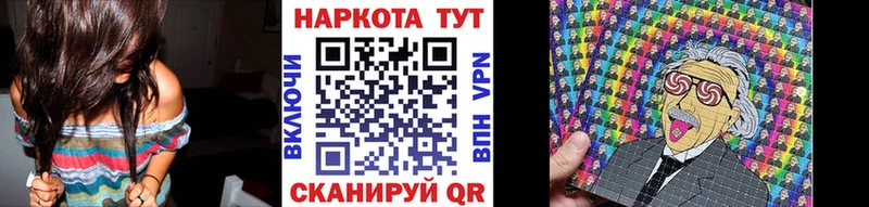 Наркошоп купить А ПВП  КОКАИН  Гашиш  Мефедрон  БУТИРАТ  Каннабис  Котельнич