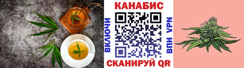 Купить  Котельнич  Еда ТГК конопля 