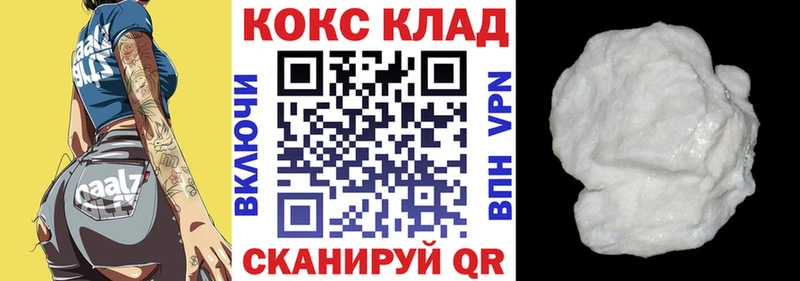 COCAIN Боливия  Купить  Котельнич 