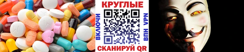 ЭКСТАЗИ Punisher  Купить  Котельнич 
