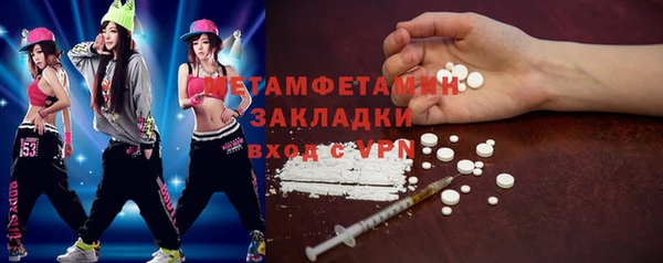 мдма Лагань