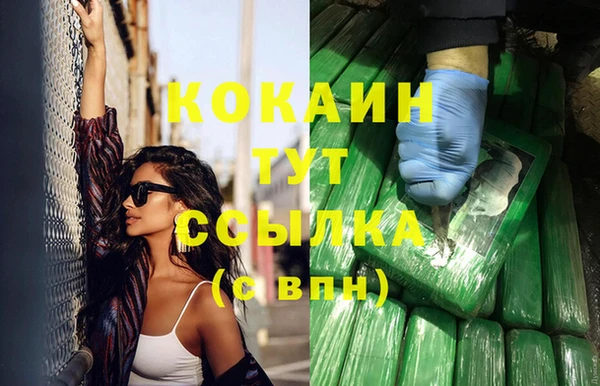 кокаин Лабытнанги