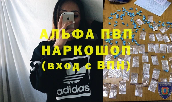 мдма Лагань