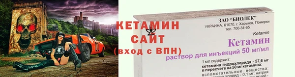 кокаин Лабытнанги