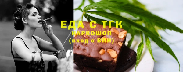 мдма Лагань