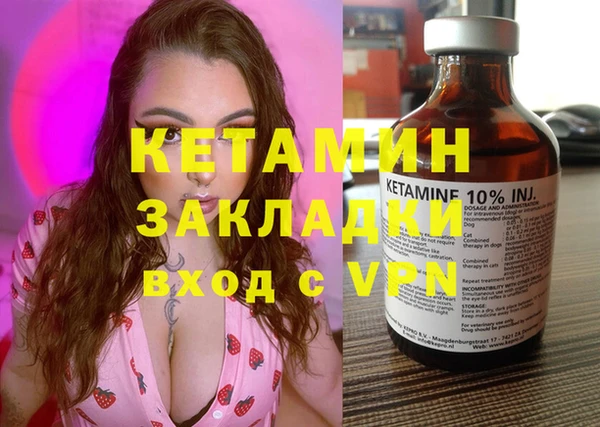 кокаин перу Липки