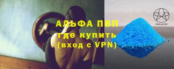 мдма Лагань