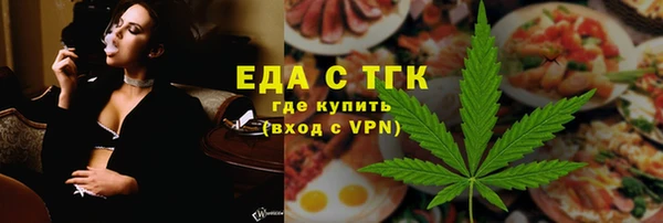 амфетамин Ладушкин