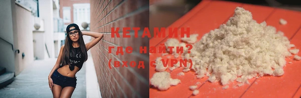 мефедрон Новосибирск