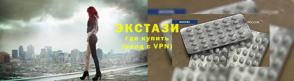 амфетамин Ладушкин