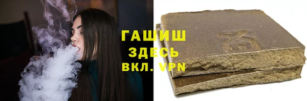 амфетамин Ладушкин