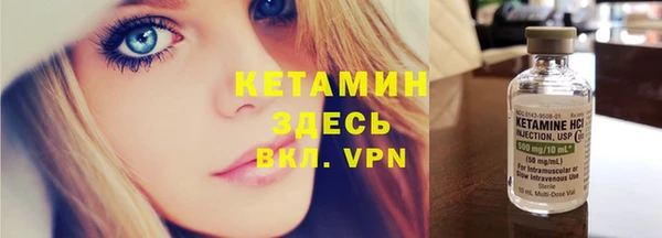 амфетамин Ладушкин