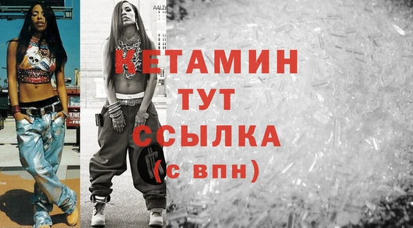 амфетамин Ладушкин