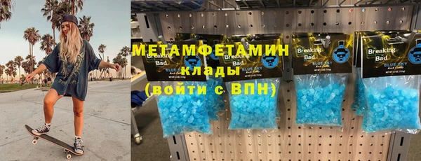 кокаин Лабытнанги