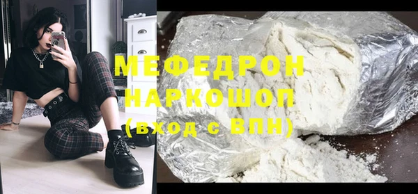 кокаин Лабытнанги