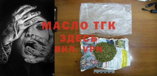прущая мука Фёдоровский