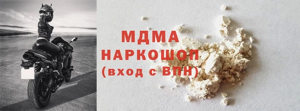 мдма Лагань