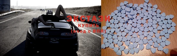 амфетамин Ладушкин