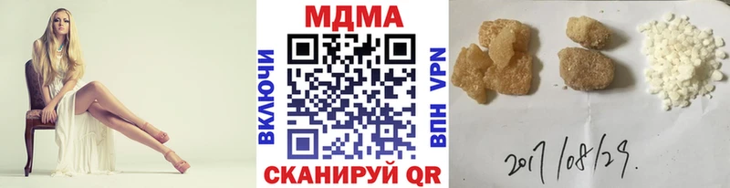 Купить  Котельнич  MDMA Molly 