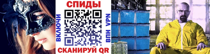 Первитин витя  Купить  Котельнич 